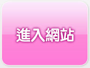 做愛免費影片